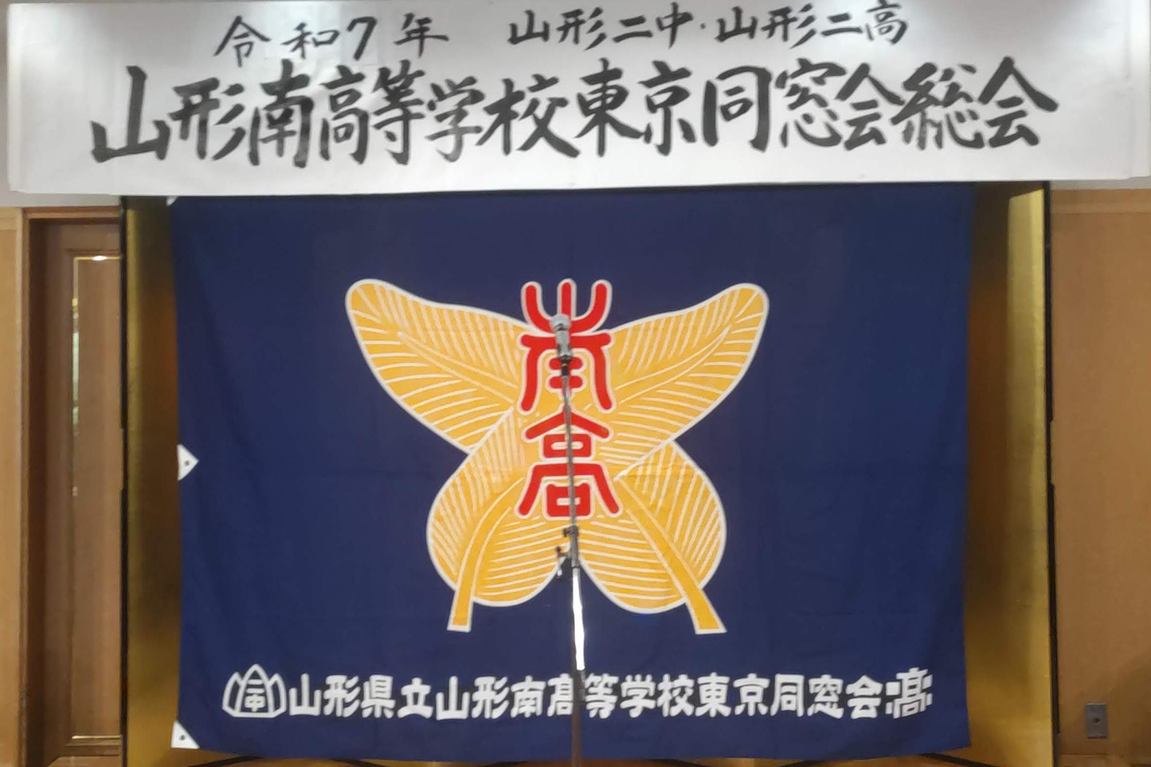 2025会場スナップ