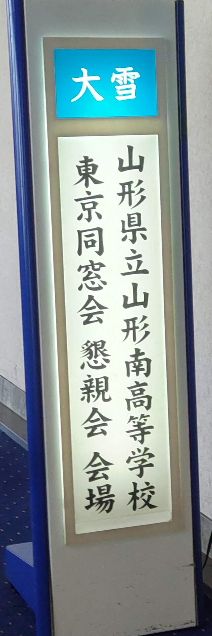 2025案内版