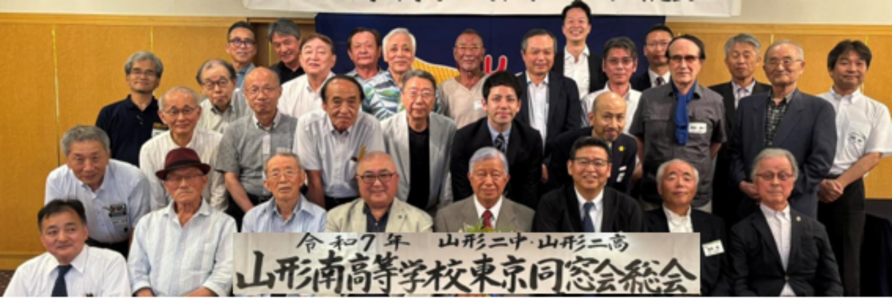 2025バナー用